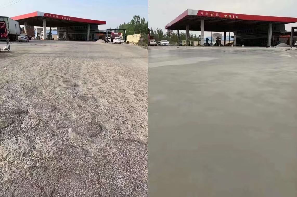 东辽水泥道路抢修料 混凝土地面修补砂浆
