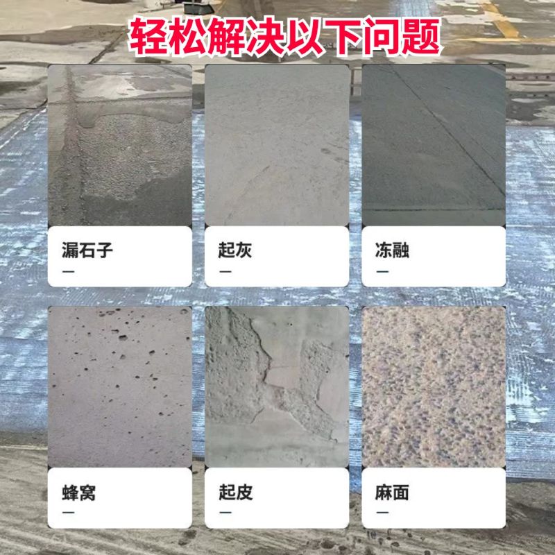 东辽低碳市政修补材料简单快速修补道路恢复交通